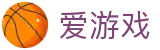 爱游戏（中国）-官方入口